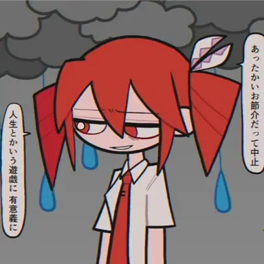 Profile image of テト