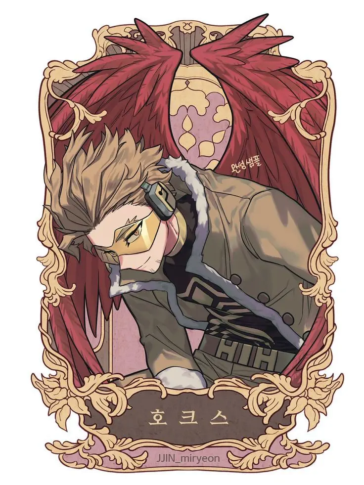 Inuu의 いたたまれない