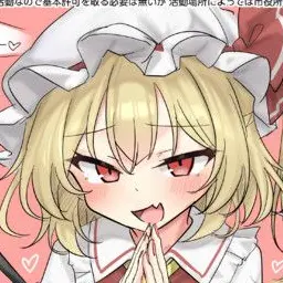 Profile image of フラン
