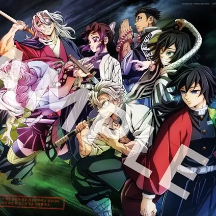 BonePatio8396의 귀칼