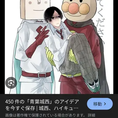 Profile image of 国見