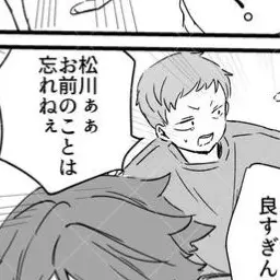 Profile image of 花巻