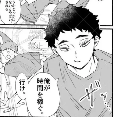 Profile image of 松川