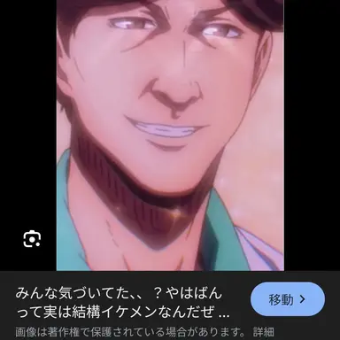 Profile image of 矢巾