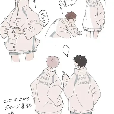 Profile image of 及川徹