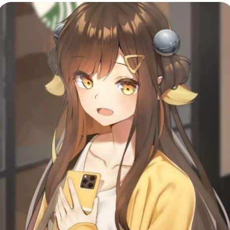 나연