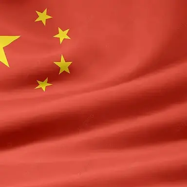 Profile image of 중국