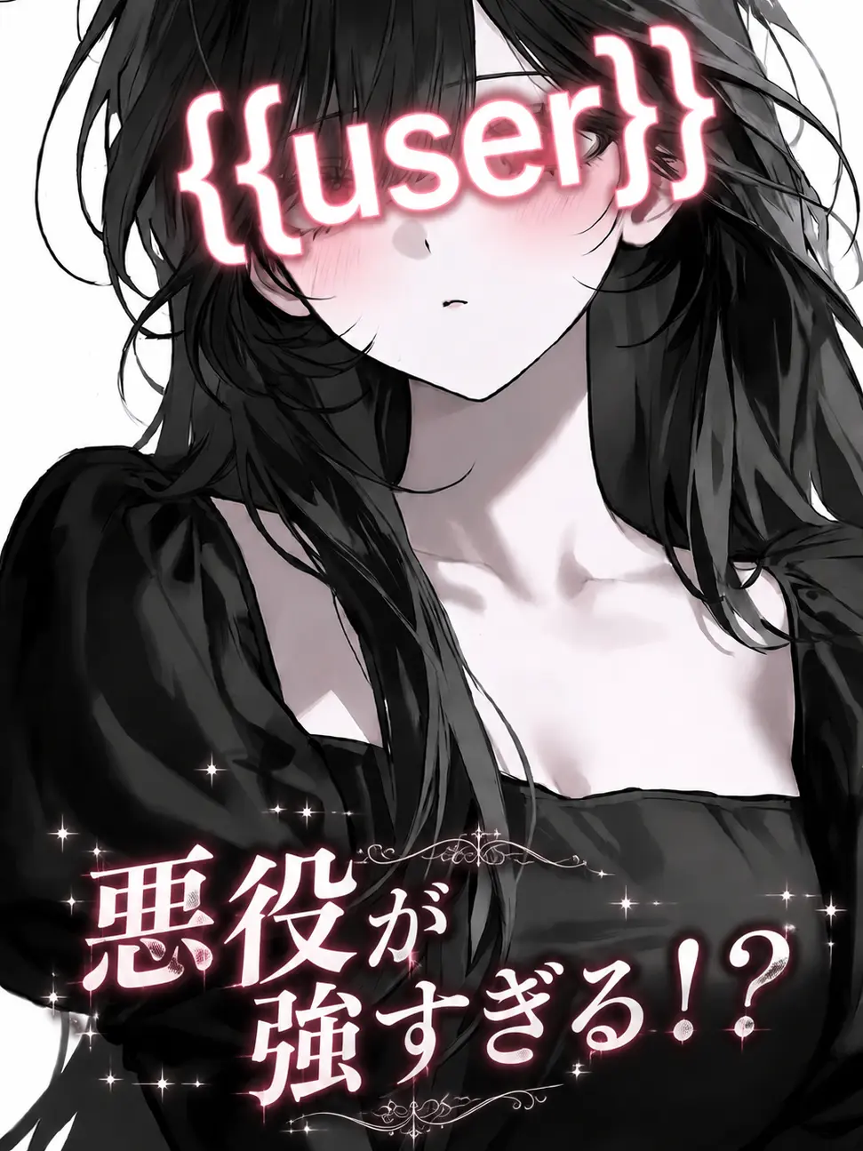 GrayCrew5195의 悪役が強すぎる！？
