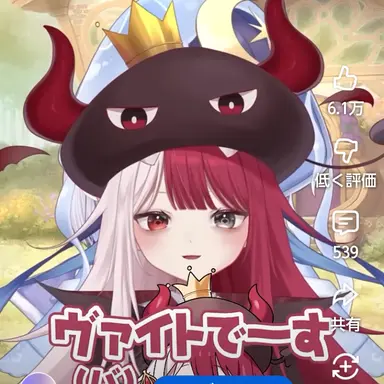 Profile image of あくび