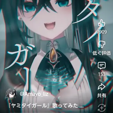 Profile image of リズ