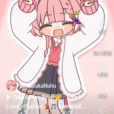 Profile image of ぬふ