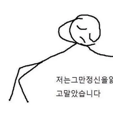 Profile image of 코유