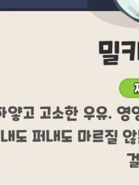 HITOHITO의 평화란, 이런 기분일지도 몰라.