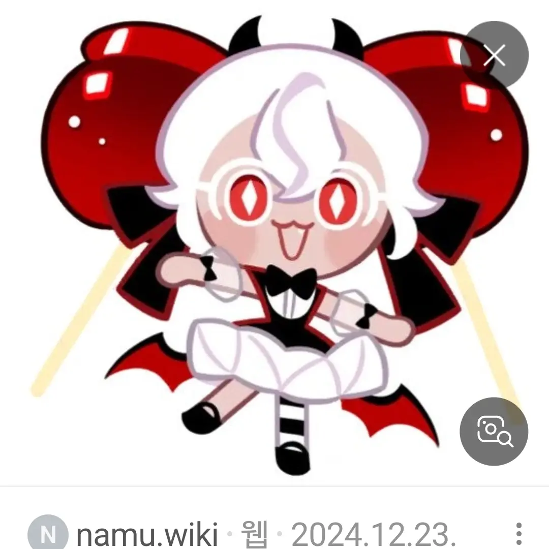 LushSnail2616의 캔디애플맛 쿠키