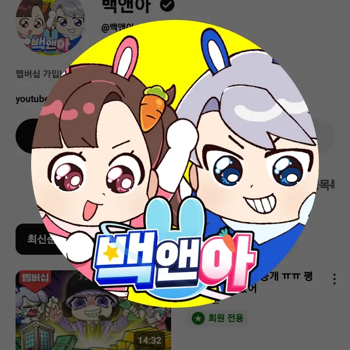 Ttytttyshhshshdhdhdhdjxjdjxjxj의 고고프렌즈