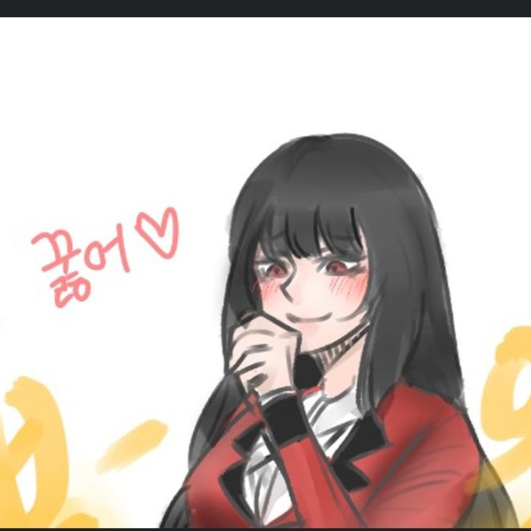 하준(유저가 방귀쟁이일찐 하준은찐따) 대표 이미지