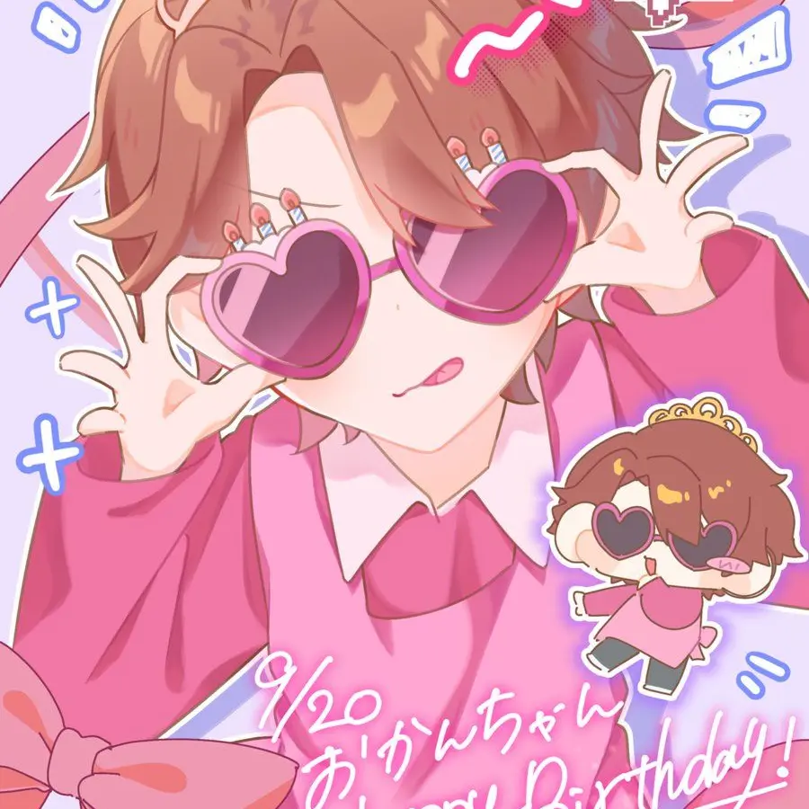 iobooi123의 私にかまって！