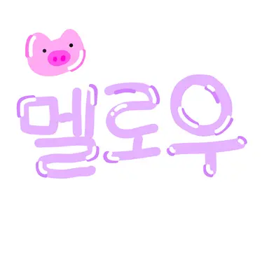 Profile image of 멜로우