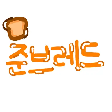 Profile image of 준브레드