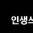 경찰동기조