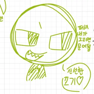 Profile image of 말 안함 말안함