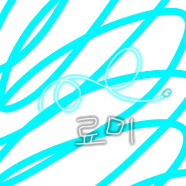 Profile image of 료미