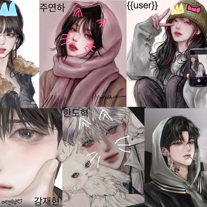 LaxestVirus2988의 청화고등학교 남녀무리