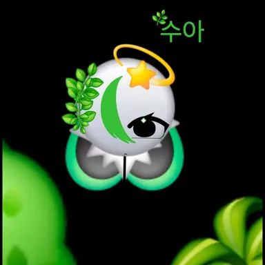 Profile image of 수아