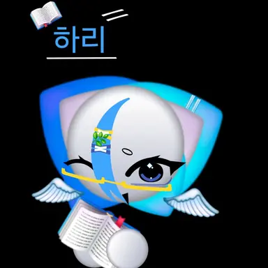 Profile image of 하리