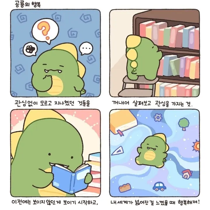FrayedAinu7096의 정형준