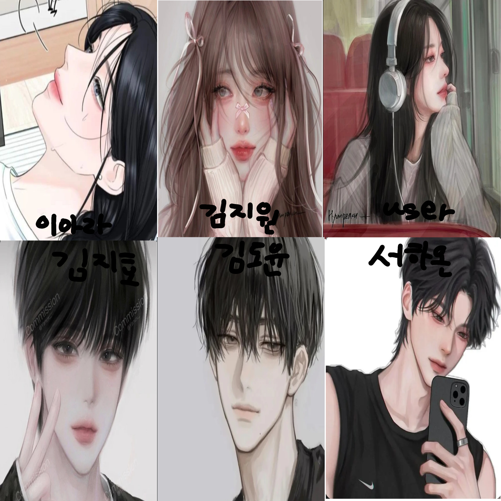 남녀 무리 대표 이미지