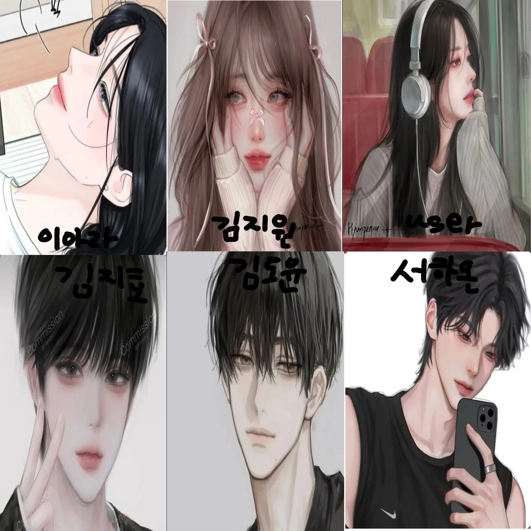 person_1의 남녀 무리