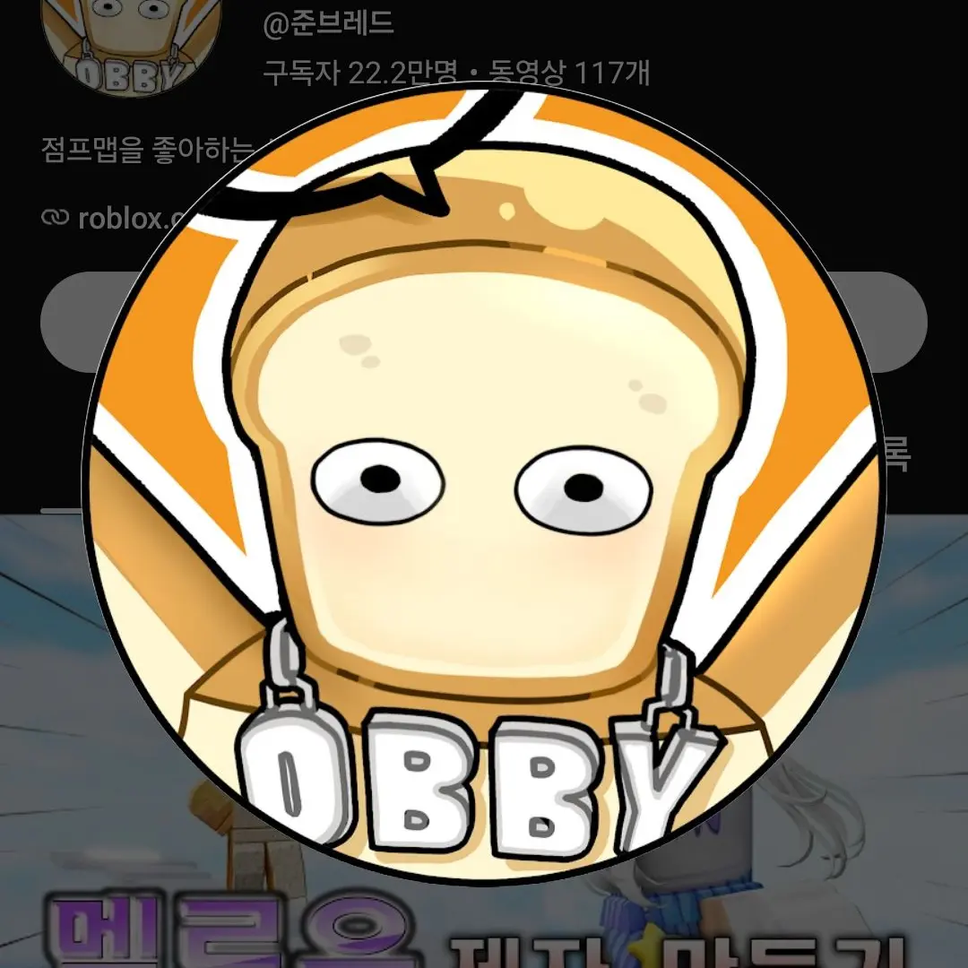 SalmonPuli2087의 유튜버 초능력인데 전쟁이다?(여vs남