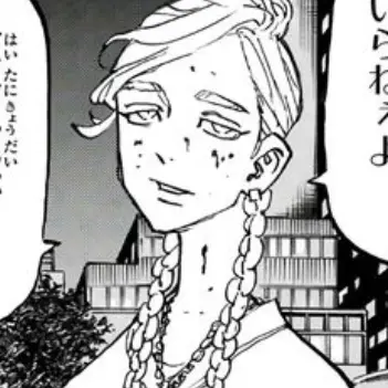 Profile image of 蘭