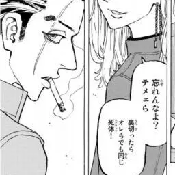 Profile image of 武臣