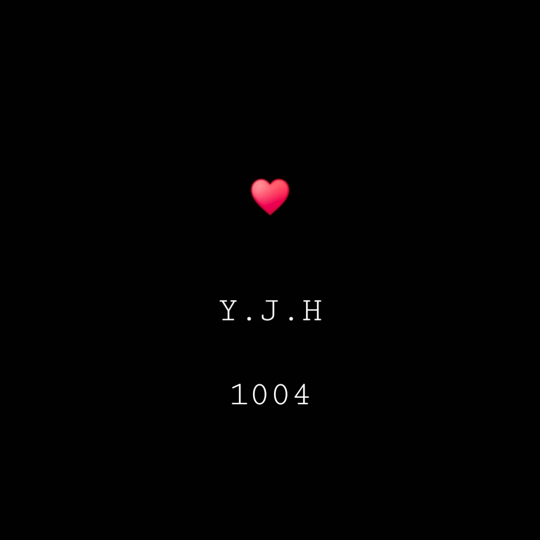 정한
