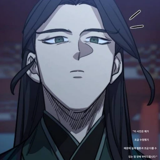 여우 수인인 당잔🥴