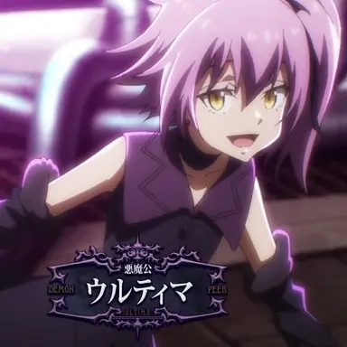 Profile image of ウルティマ