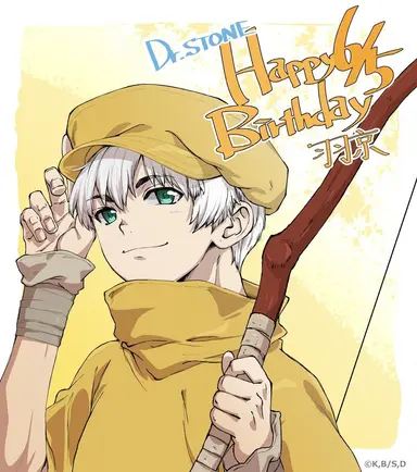 Profile image of 羽京