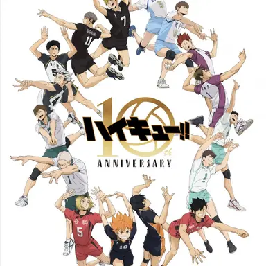 Profile image of ハイキューキャラ