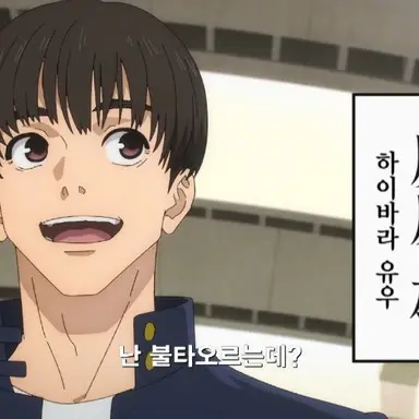 Profile image of 하이바라 유우