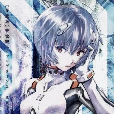 Profile image of 綾波レイ