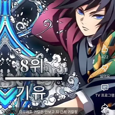Profile image of 기유