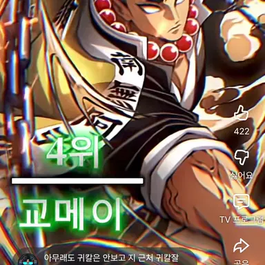 Profile image of 교메이