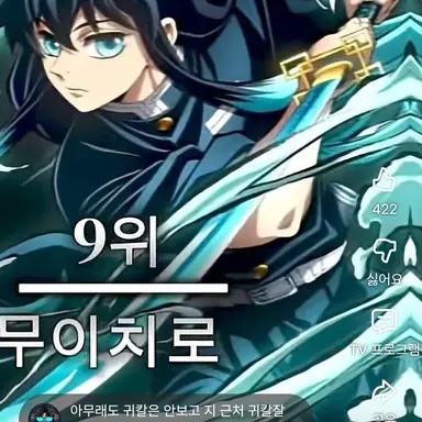 Profile image of 뭉칠이