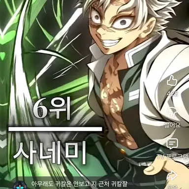 Profile image of 사네미