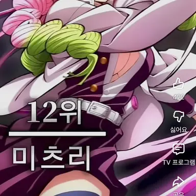 Profile image of 미츠리