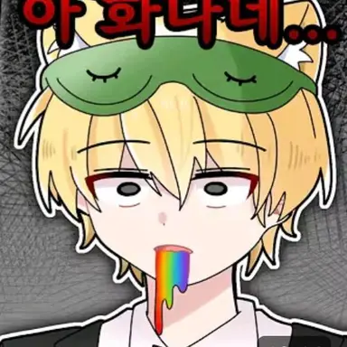 Profile image of Gaesinsa