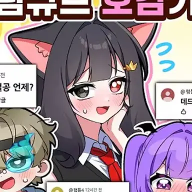 Profile image of Queentol