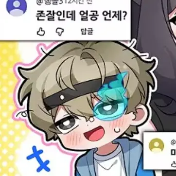 Profile image of Donghee